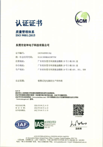 ISO 9001